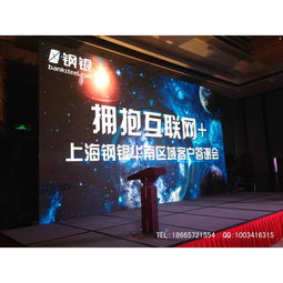 廣州專業(yè)會(huì)務(wù)與活動(dòng)策劃服務(wù) 舞臺(tái)搭建、木質(zhì)定制及翻譯支持