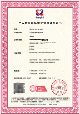 構建雙重合規 力嘉咨詢助力錦州企業融合ISO 27001與信息技術服務管理體系