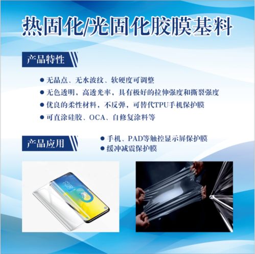 廣東鼎立森新材料膠粘劑產品,適應高技術化 多樣化的客戶需求